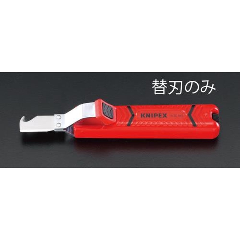 エスコ EA580WE-2B 替刃(EA580WK-1，-2，WE-2用) 1個（ご注文単位1個）【直送品】