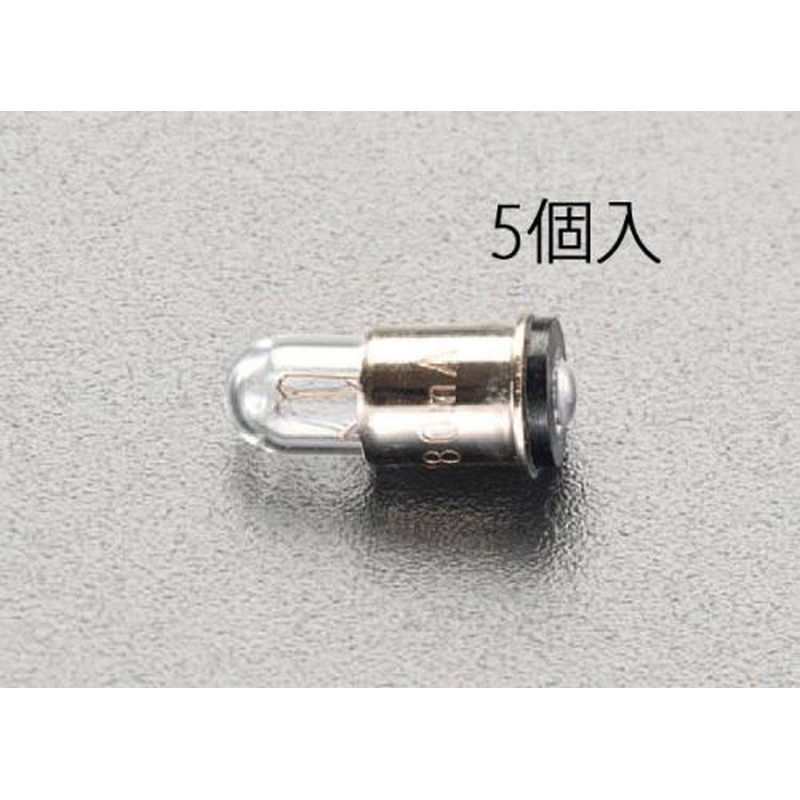 エスコ EA758ZA-75 28V/40mA操作・表示盤ランプ(航空機用/5個) 1個（ご注文単位1個）【直送品】