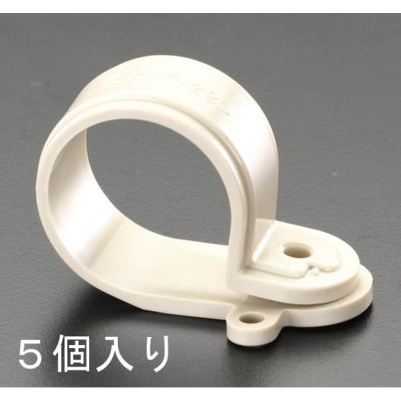 エスコ EA947BS-12 PF22用PF管片サドル(5個) 1個（ご注文単位1個）【直送品】