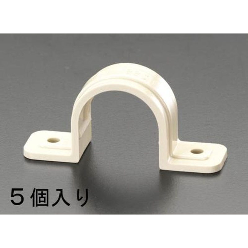 エスコ EA947BS-33 PF28用PF管サドル(5個) 1個（ご注文単位1個）【直送品】