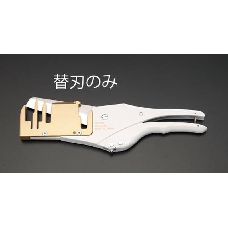 エスコ EA338DE-1 替刃(EA338DE,DE-10用/1枚) 1個(ご注文単位1個)【直送品】