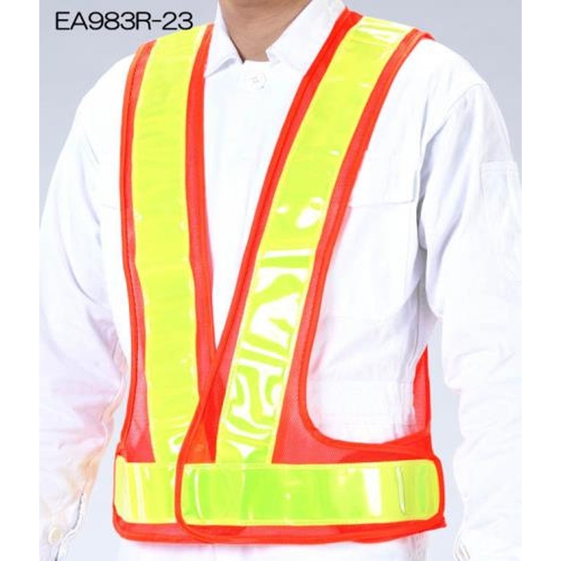 エスコ EA983R-23 安全ベスト(橙/黄) 1個(ご注文単位1個)【直送品】