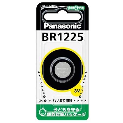 エスコ EA758YD-25 (BR1225) 3V コイン電池(リチウム) 1束 （ご注文単位1束）【直送品】