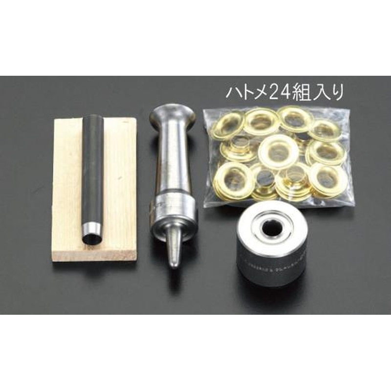 エスコ EA576MD-6 12.7mmハトメパンチセット 1個（ご注文単位1個）【直送品】