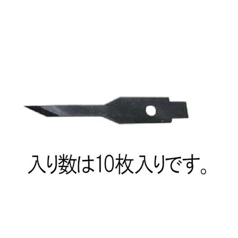エスコ EA589AA-2A 2.5x0.4mmナイフ替刃(EA589AA-2用/10枚) 1個（ご注文単位1個）【直送品】