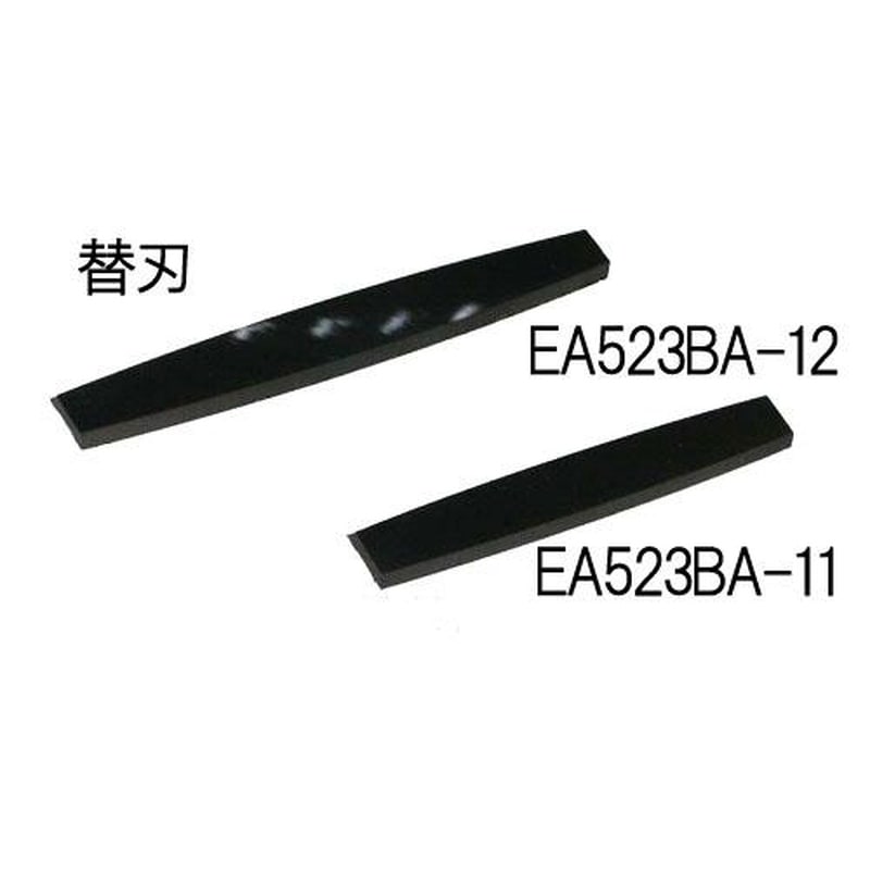 エスコ EA523BA-12 64mm替刃 1個(ご注文単位1個)【直送品】