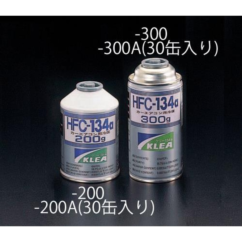 エスコ EA994M-200A[R134a]200gサービス缶(30本) 1個（ご注文単位1個）【直送品】