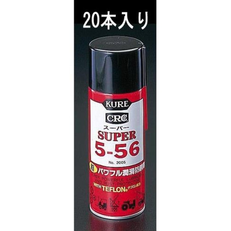 エスコ EA920KA-1A 435mlスーパー5-56潤滑・防錆剤(20本) 1個（ご注文単位1個）【直送品】