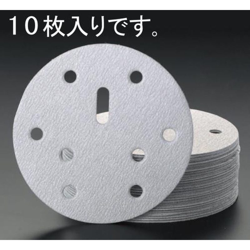 エスコ EA162KX-80A #80/150mmディスクペーパー(マジック式10枚) 1個(ご注文単位1個)【直送品】