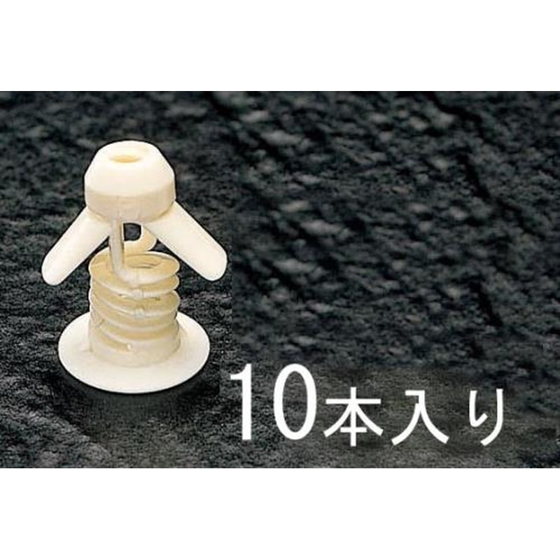 エスコ EA947B-10K 3-26mmボードプラグ(10本) 1個(ご注文単位1個)【直送品】