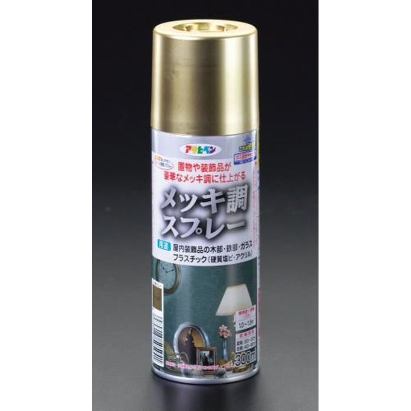 エスコ EA942CB-11 300mlメッキ調スプレー(ゴールド) 1個（ご注文単位1個）【直送品】