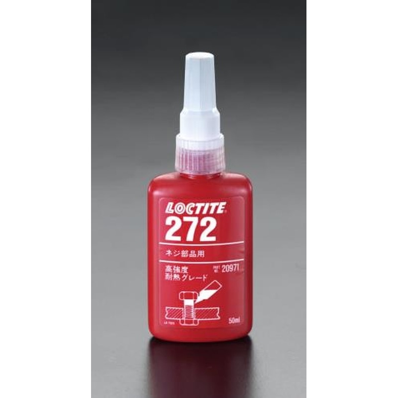 エスコ EA933AC-9 50mlねじゆるみ止め剤(高強度・高粘度) 1個（ご注文単位1個）【直送品】