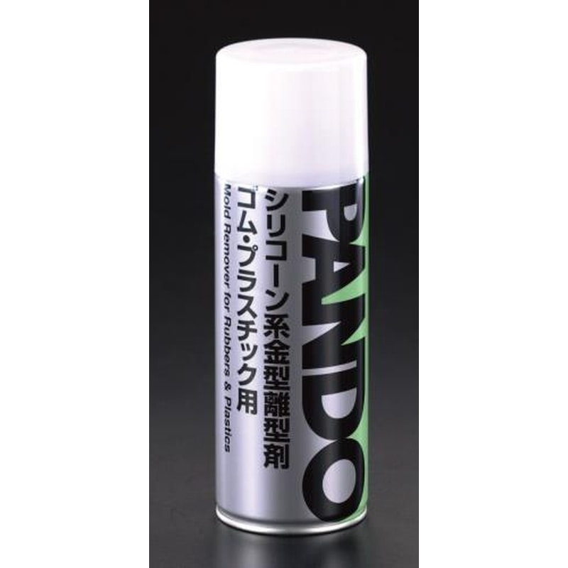 エスコ EA920AG-10 420ml離型剤(プラスティック・ゴム成形) 1個（ご注文単位1個）【直送品】