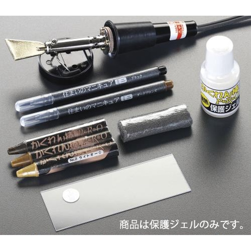 エスコ EA934SB-24 20ml耐熱保護用ジェル 1個（ご注文単位1個）【直送品】