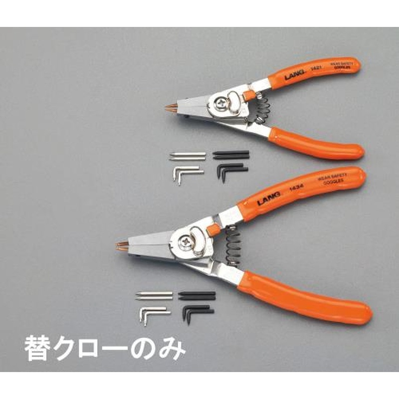 エスコ EA590H-11[EA590H-1，HC-1用]交換用クローセット 1個（ご注文単位1個）【直送品】