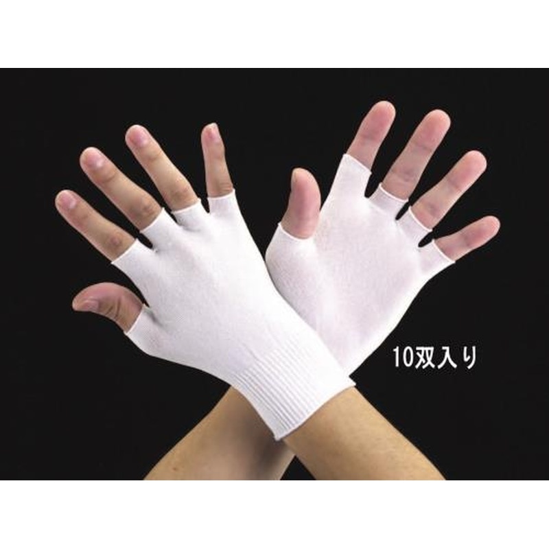 エスコ EA354AD-1[フリー/140mm]手袋(指出し・薄手ナイロン/10双) 1個（ご注文単位1個）【直送品】