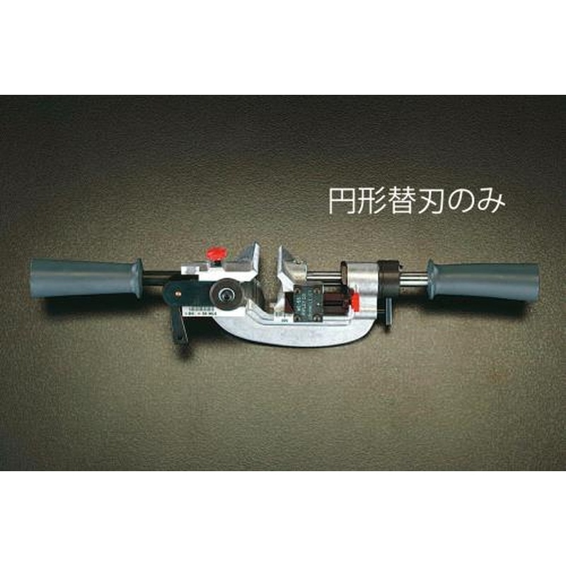 エスコ EA580BB-1 ケーブルストリッパー替刃(EA580BB用) 1個（ご注文単位1個）【直送品】