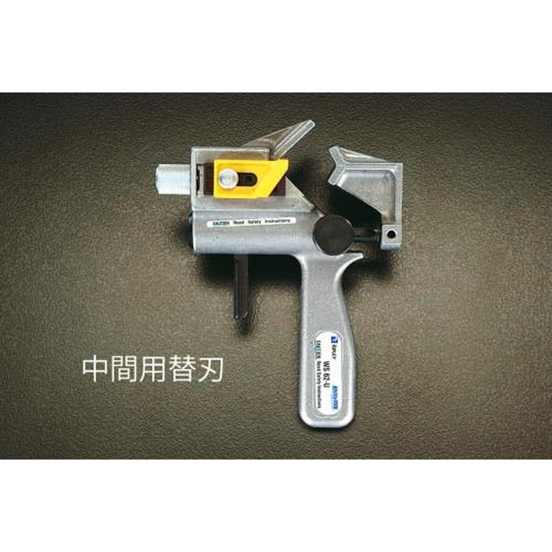 エスコ EA580BC-2 ケーブルストリッパー替刃(EA580BD用) 1個（ご注文単位1個）【直送品】