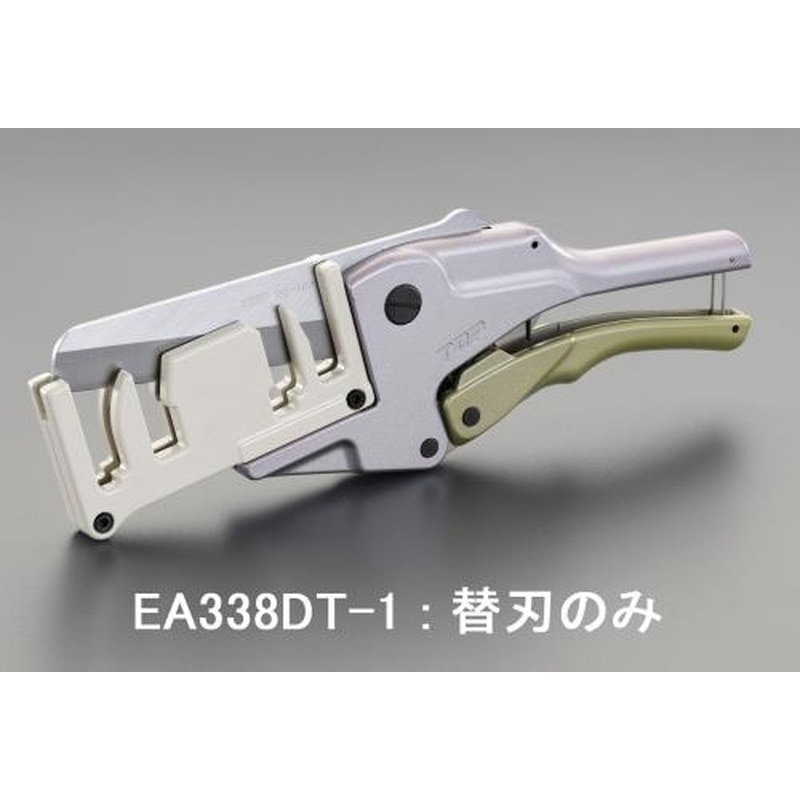 エスコ EA338DT-1 替刃(EA338DT用/1枚) 1個(ご注文単位1個)【直送品】