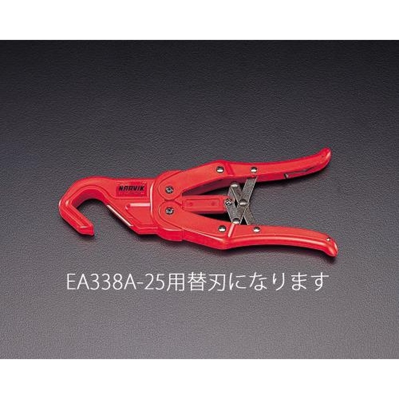エスコ EA338A-25B 替刃(EA338A-25用/1枚) 1個（ご注文単位1個）【直送品】