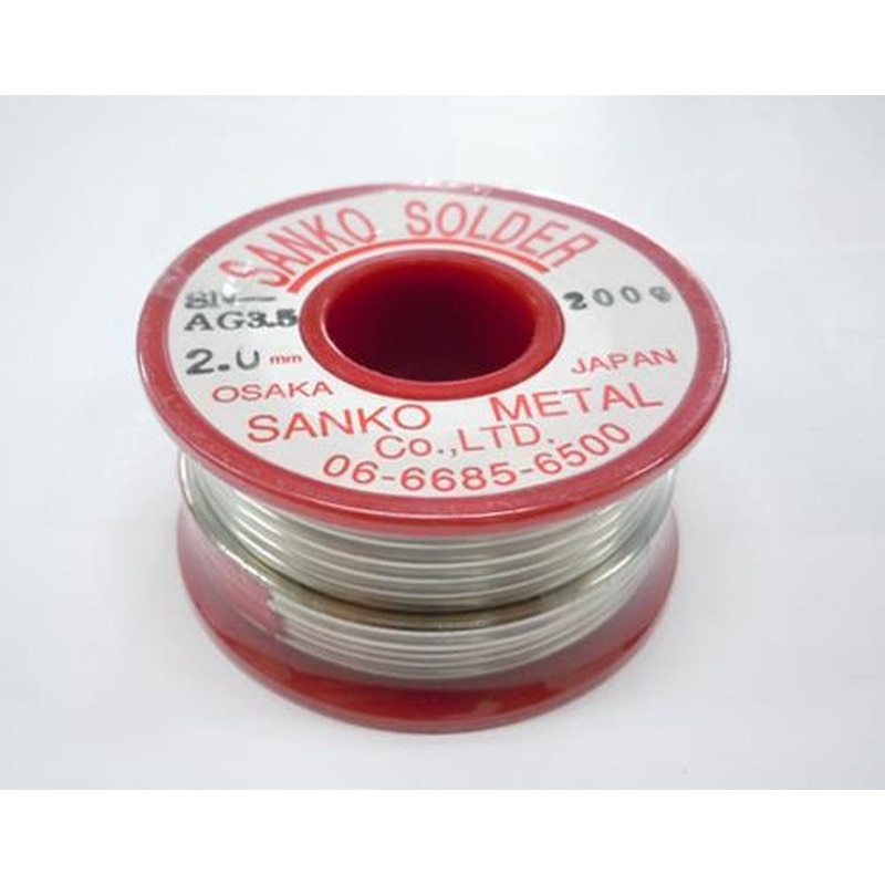 エスコ EA310A-2 2.0mm/200g銀・錫はんだ(銀3.5%) 1個(ご注文単位1個)【直送品】