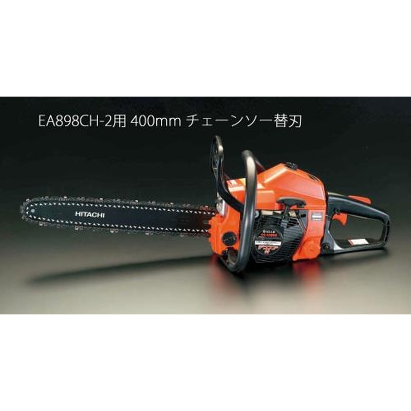 エスコ EA898CH-12 400mmチェーンソー替刃 1個（ご注文単位1個）【直送品】