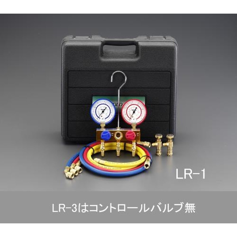 エスコ EA101LR-3[R404A・R407C]ボールバルブ式マニホールドキット 1個（ご注文単位1個）【直送品】