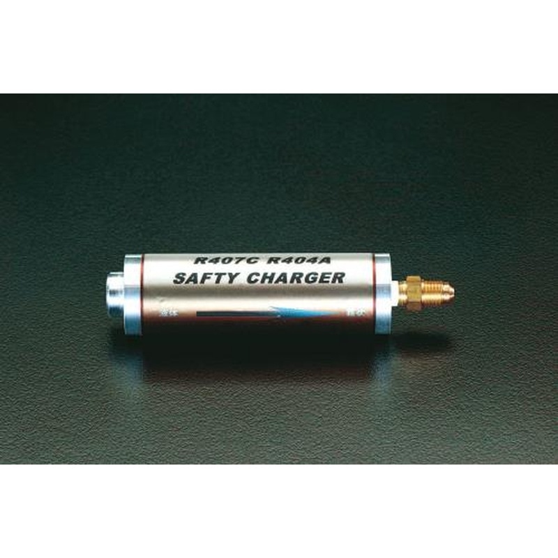 エスコ EA101SA-1[R404A・R407C]セーフティーチャージャー 1個（ご注文単位1個）【直送品】