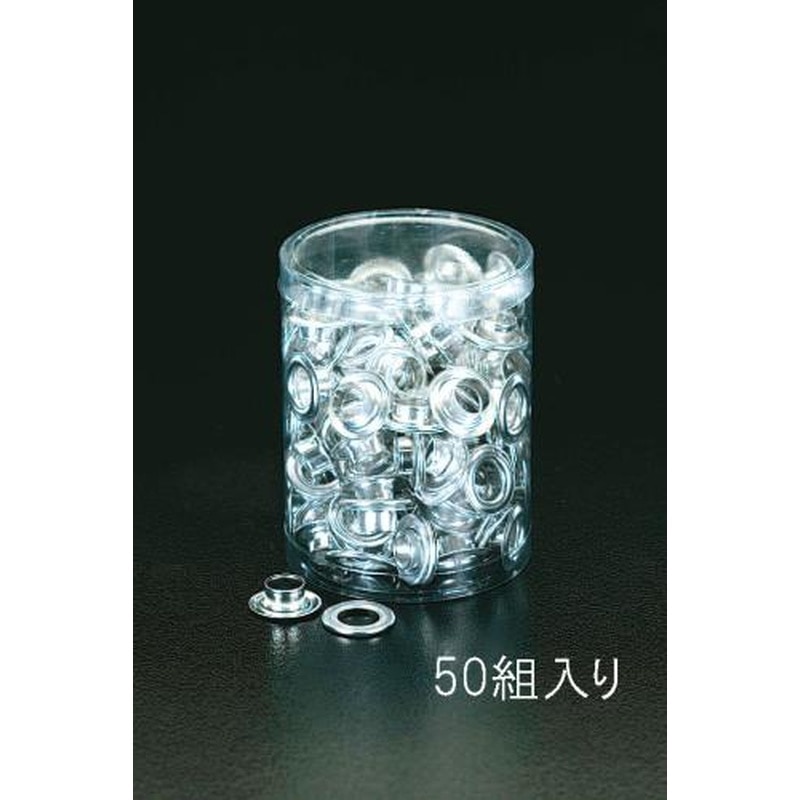 エスコ EA576ML-4 15mm両面ハトメ(アルミ製/50組) 1個（ご注文単位1個）【直送品】