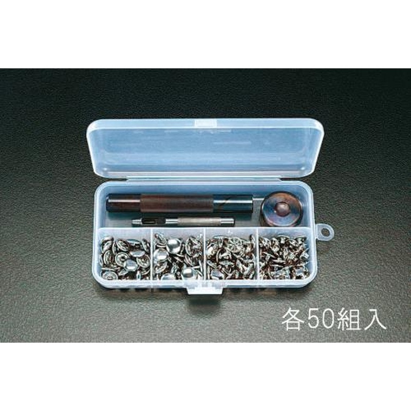 エスコ EA576MT-1 9mmカシメパンチセット 1個(ご注文単位1個)【直送品】