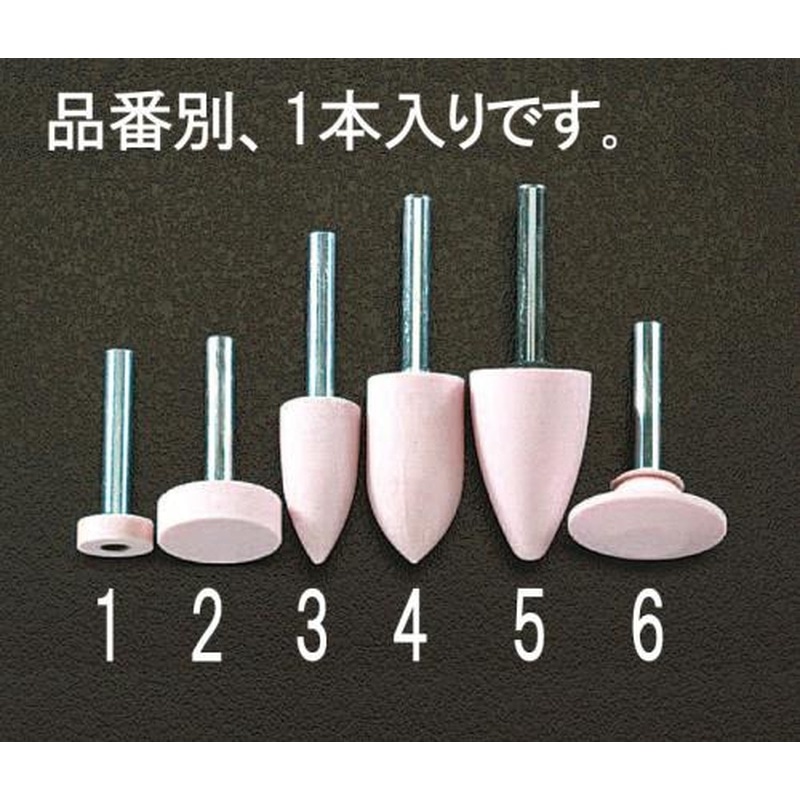 エスコ EA819BF-4 19x38mm/6mm軸ピンク砥石 1個（ご注文単位1個）【直送品】