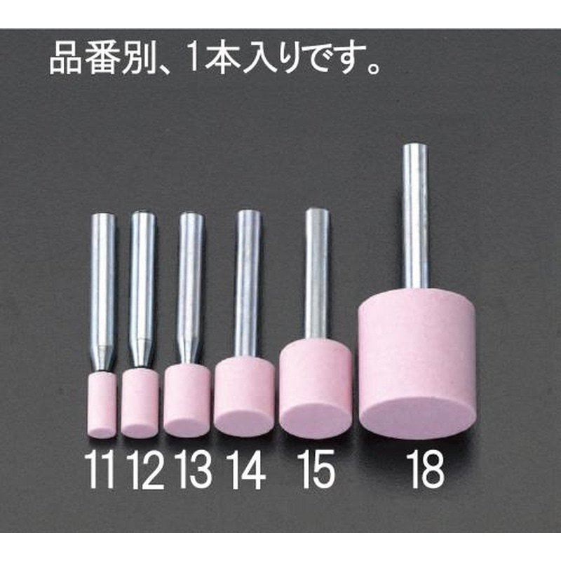 エスコ EA819BF-12 8x13mm/6mm軸ピンク砥石(PA) 1個（ご注文単位1個）【直送品】