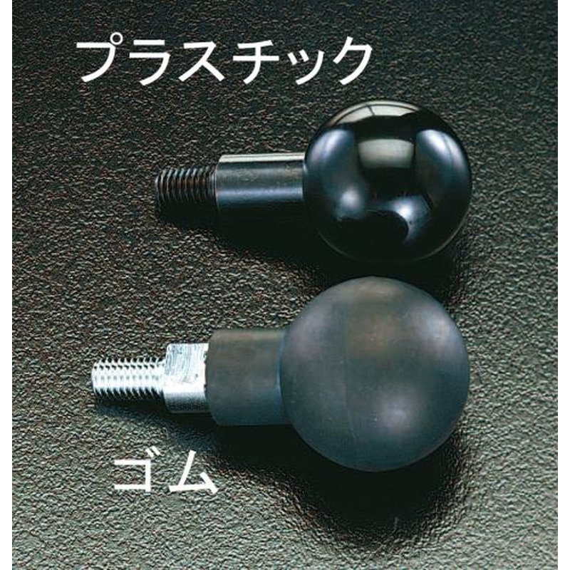 エスコ EA948AR-22 M8x15mm回転グリップ(ラバー) 1個（ご注文単位1個）【直送品】