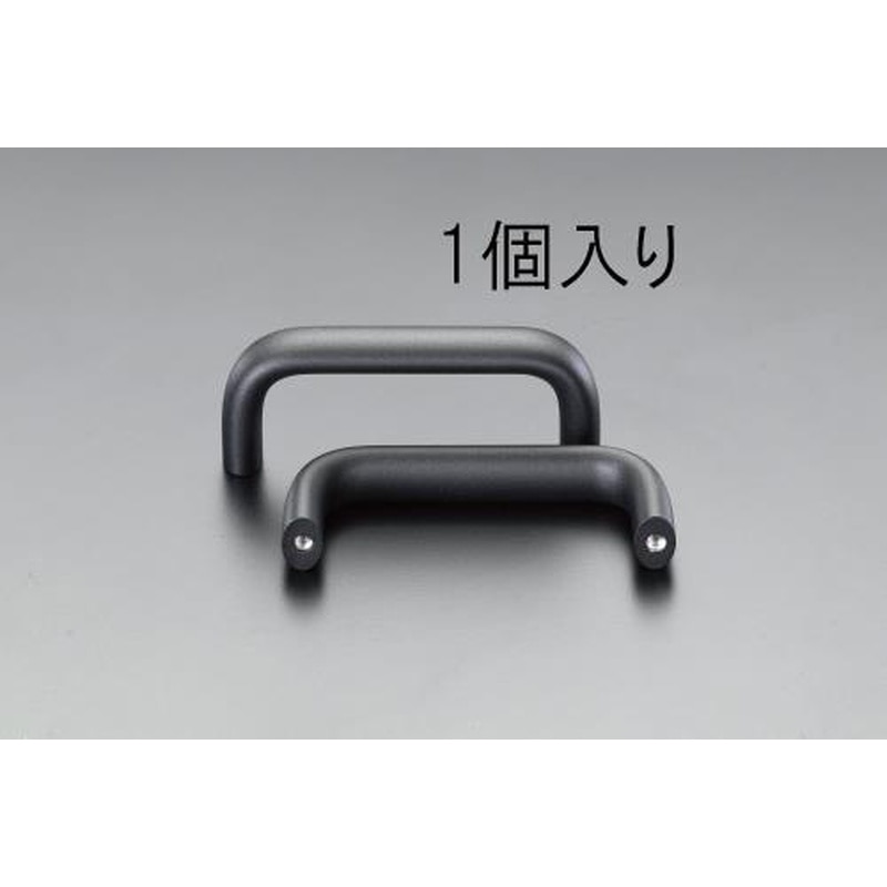 エスコ EA948BH-13 M6/128mm取手(アルミ製/黒) 1個（ご注文単位1個）【直送品】