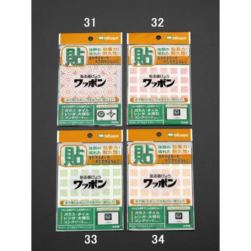エスコ EA762FC-33 貼る画鋲/ワッポン(角型48個/緑) 1個(ご注文単位1個)【直送品】