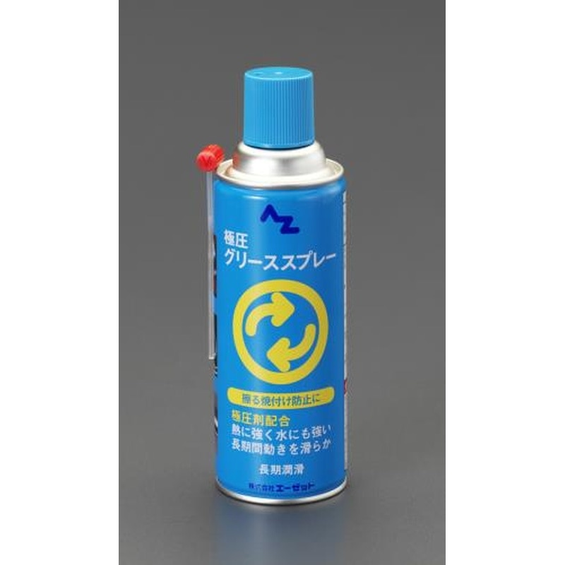 エスコ EA920AR-61B 420ml極圧グリーススプレー 1個（ご注文単位1個）【直送品】
