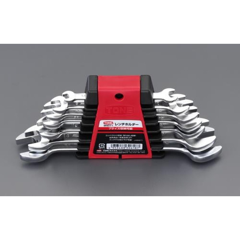 エスコ EA615G 7本組/5.5-19mm両口スパナ 1個（ご注文単位1個）【直送品】