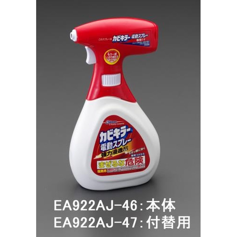 エスコ EA922AJ-47 750gカビキラー(つけかえ用) 1個（ご注文単位1個）【直送品】