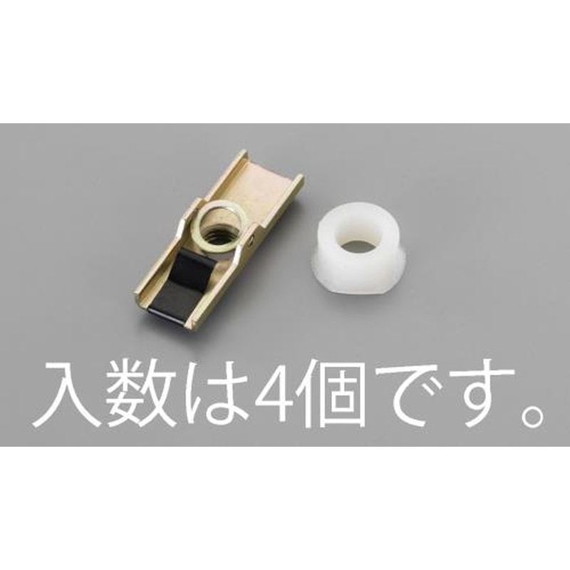 エスコ EA947AV-10 M10ボードアンカー(4本) 1個(ご注文単位1個)【直送品】