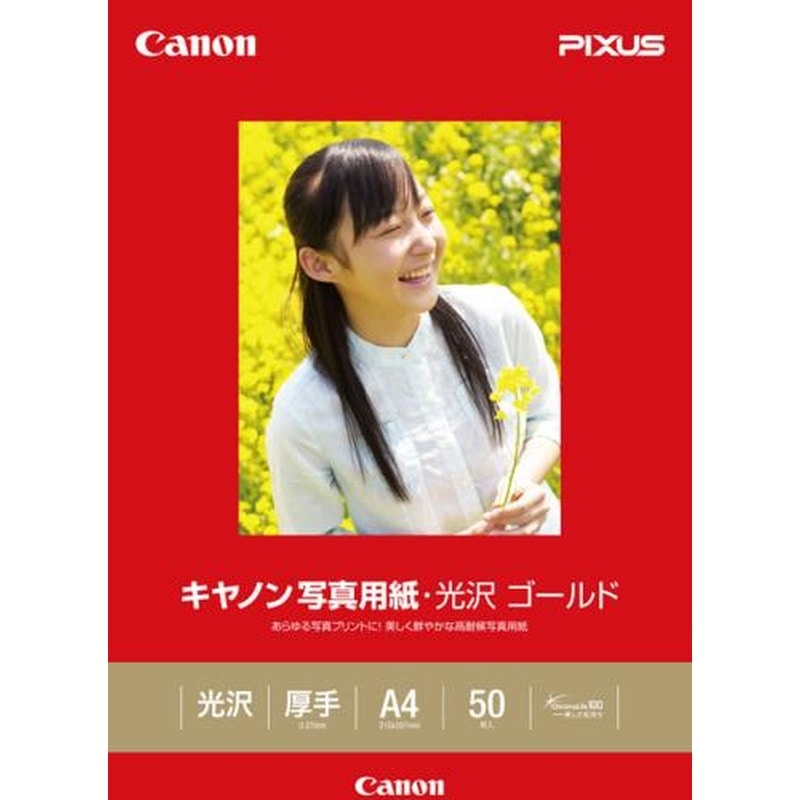 エスコ EA759X-254A A4［インクジェットプリンター用]写真用紙(50枚) 1個（ご注文単位1個）【直送品】