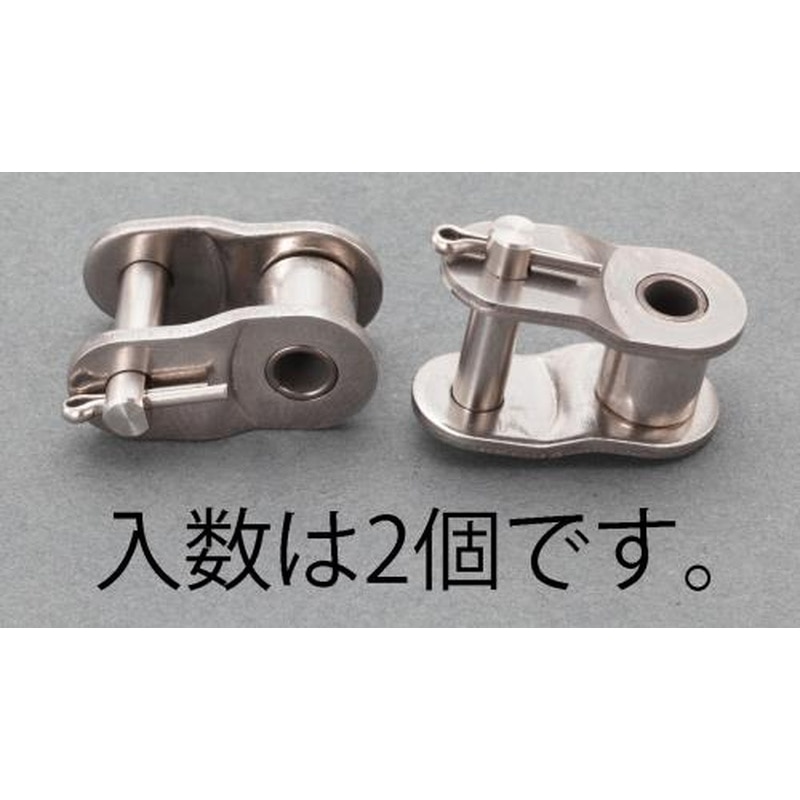 エスコ EA967EG-435 3/8”(9.53mm)オフセットリンク(ステンレス/2個) 1個（ご注文単位1個）【直送品】