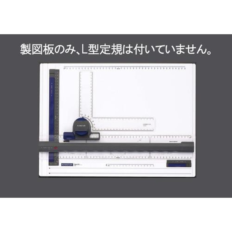 エスコ EA766GB-1 A3サイズ製図板 1個(ご注文単位1個)【直送品】