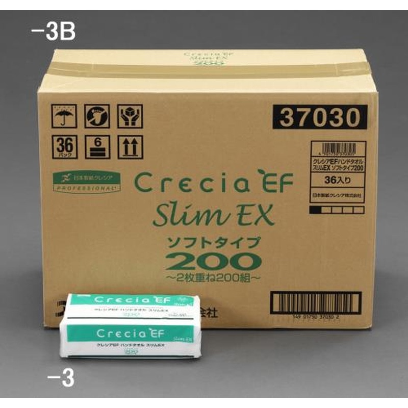 エスコ EA929AX-3B 218x170mmハンドタオル(200組/36パック) 1個(ご注文単位1個)【直送品】