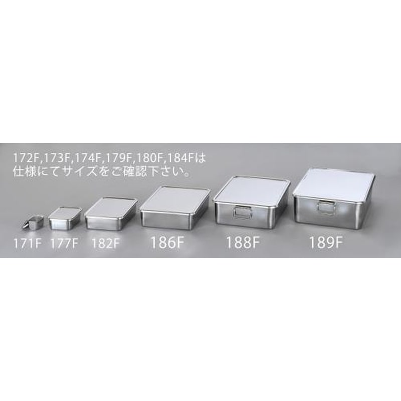 エスコ EA508SB-186F 475x345x113mmパーツトレー(深型/ステンレス製/フタ付) 1個（ご注文単位1個）【直送品】