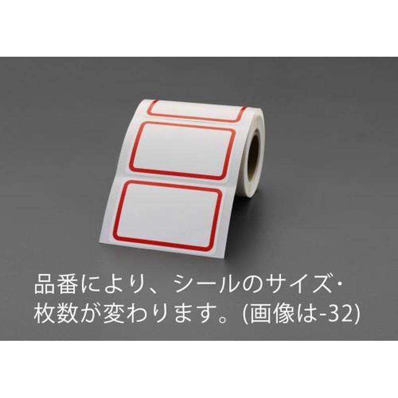 エスコ EA956VB-33 50x70mmボーダーラベル(赤/100片) 1個（ご注文単位1個）【直送品】