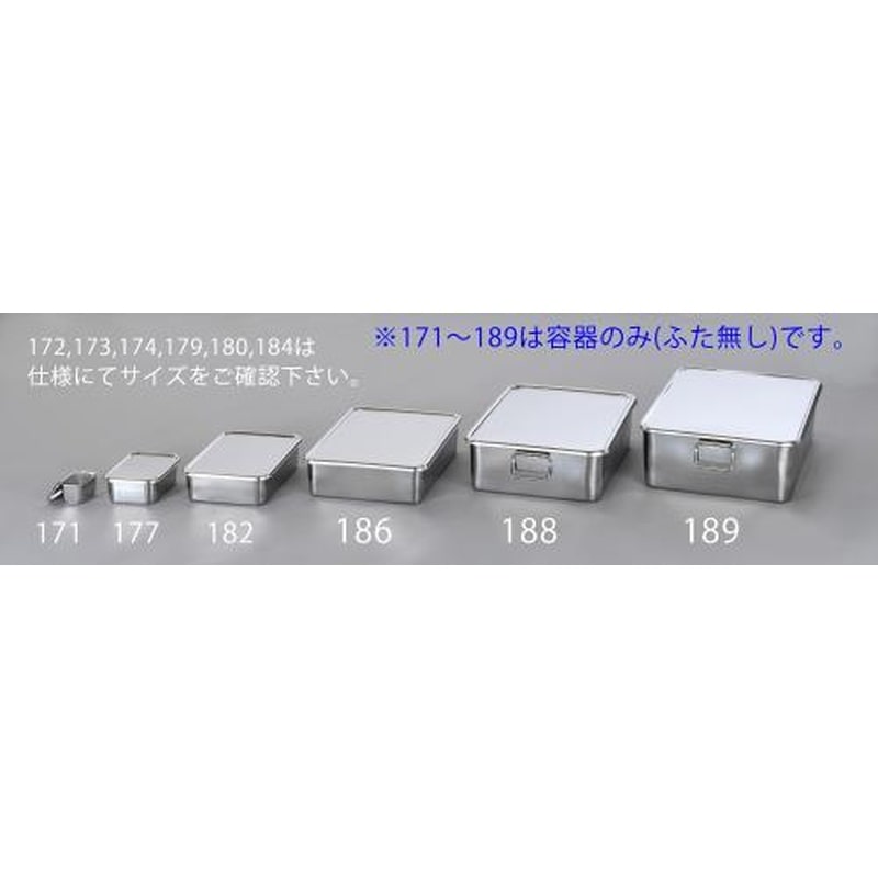 エスコ EA508SB-182 343x240x89mmパーツトレー(深型/ステンレス製) 1個（ご注文単位1個）【直送品】