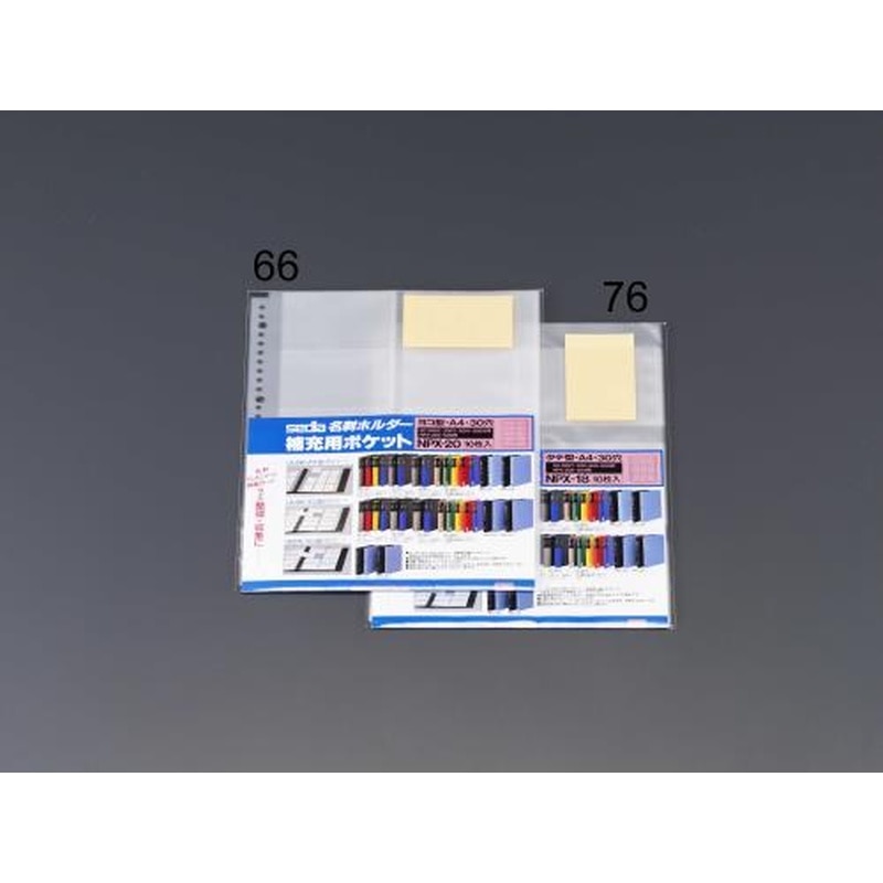 エスコ EA762CJ-66[EA762CJ-52，-62用]補充用ポケット 1個（ご注文単位1個）【直送品】