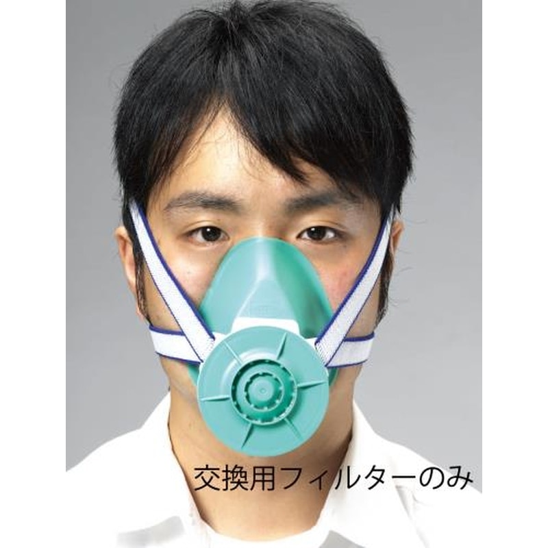 エスコ EA800MA-12 マスクフィルター(防塵用) 1個(ご注文単位1個)【直送品】