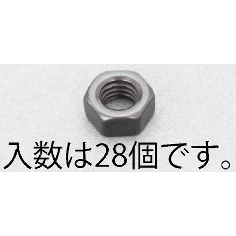 エスコ EA949LT-204 M4六角ナット(ステンレス/黒色/28個) 1個（ご注文単位1個）【直送品】