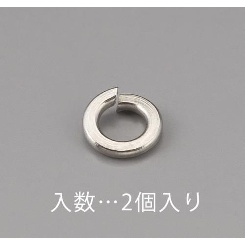 エスコ EA949LY-318 M18スプリングワッシャー(ステンレス製/2枚) 1個（ご注文単位1個）【直送品】